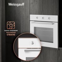 Электрический духовой шкаф Weissgauff EOM 262 PMW