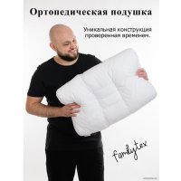 Спальная подушка Familytex ПСУ4 Универсальная (40x60)