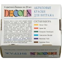 Акриловые краски Decola для витража 42411064 (6 цв)