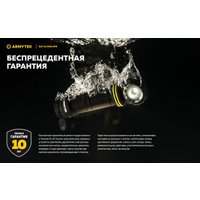 Фонарь Armytek Elf C2 Max WR USB-C (белый)