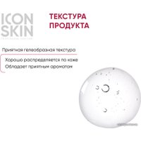  Icon Skin Пилинг для лица 12% миндальная смарт пилинг-система (30 мл)