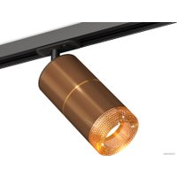 Трековый светильник Ambrella light Track System XT7404003 SCF/PYG/CF/SBK