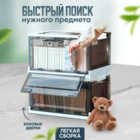 Ящик для хранения Solmax&Home SM98168 (серый)