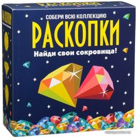 Набор для опытов Bumbaram Раскопки Сокровища dig-8