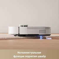 Робот-пылесос Trouver S10 (международная версия, белый)