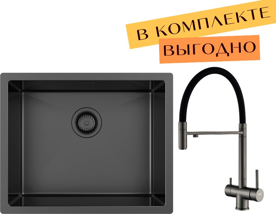 

Кухонная мойка ZorG ZRN 4555 Premium + cмеситель Asgard Premium PVD Gunblack