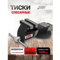 Тиски JBC -6540705 (62 028)