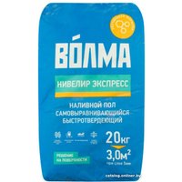 Самонивелирующаяся смесь ВОЛМА Нивелир Экспресс 20 кг