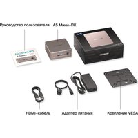 Компактный компьютер GEEKOM Mini A5 (Ryzen 7 5825U, 16GB/512GB)