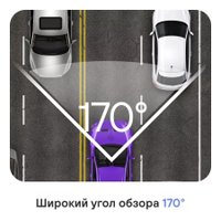 Видеорегистратор Playme X