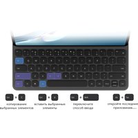 Чехол для планшета Huawei Smart Magnetic Keyboard для MatePad 11
