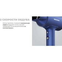 Фен Redmond (Редмонд) HD1702 (синий)
