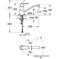 Смеситель Grohe Eurosmart Cosmopolitan 32842000