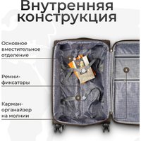 Чемодан-спиннер Monza 8038# (L, коричневый)