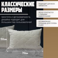 Спальная подушка Mio Tesoro 4сМТ05л 50x70