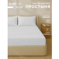 Простыня Sima-Land Перкаль на резинке 200x200 10445211 (серый)