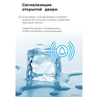Холодильник MAUNFELD MFF1857NFSB
