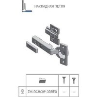 Мебельная петля GTV Solid Plus накладная с доводчиком с эксцентриковой регулировкой плеча и ответной планки без еврошурупа
