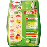 Сухой корм для кошек Kitekat Телятинка аппетитная 0.8 кг