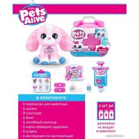 Кукла-сюрприз Zuru Pets Alive 9540 (серия 3)