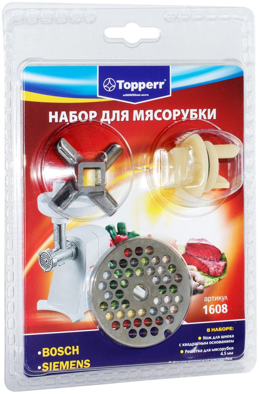 

Набор аксессуаров Topperr 1608 (3 шт)