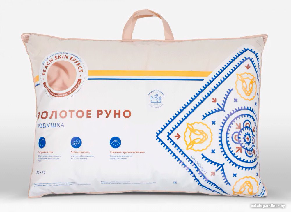 Спальная подушка ИвШвейСтандарт Золотое руно 70x50