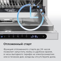 Встраиваемая посудомоечная машина MAUNFELD MLP45331T Light Beam Wi-Fi
