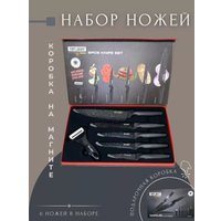 Набор ножей Merry Bear Home Decor LK-3402