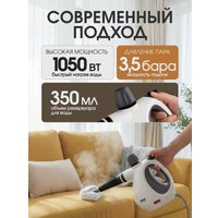 Пароочиститель RAF R.11219