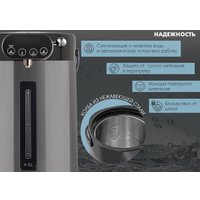 Термопот Endever Altea-2105