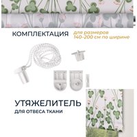 Рулонные шторы Franc Gardiner Print Клевер полевой, день 55x160 9403217841 в Орше