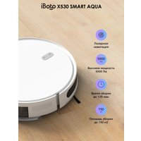 Робот-пылесос iBoto Smart X530 (белый)