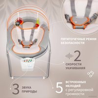 Качель Nuovita Cullare (закат)