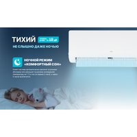 Кондиционер CENTEK CT-65MDC13