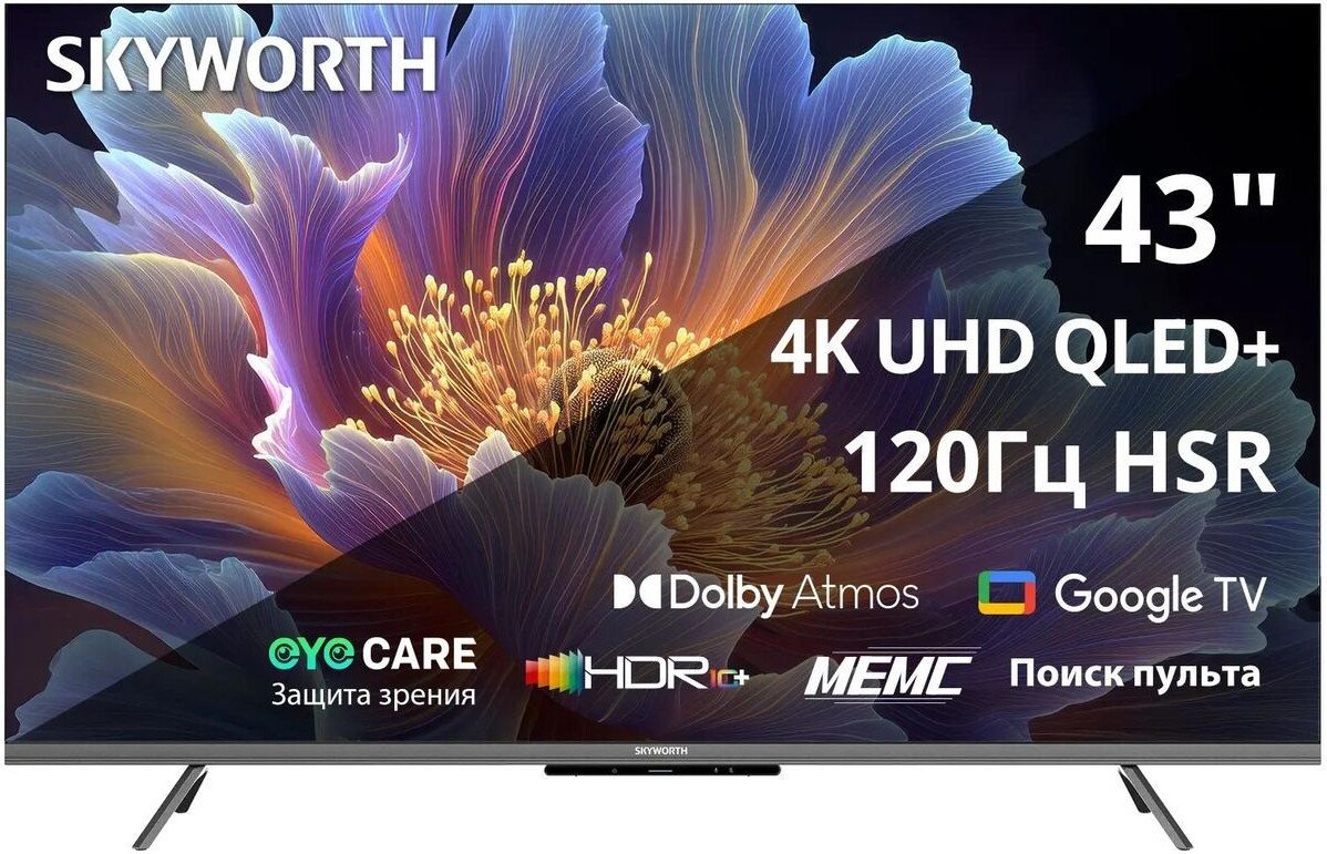 Телевизор Skyworth 43Q66H