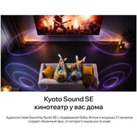 Телевизор Quantum 43U6BQ