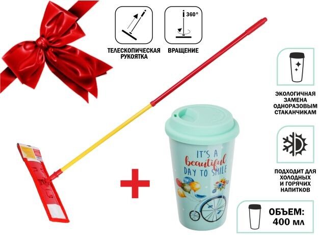 

Швабра-моп Perfecto Linea 43-391012/2