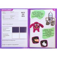 Набор для опытов Эврики Отпечатки пальцев 1127255