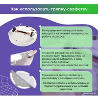 Салфетка USBTOP для Roborock S5 Max 558080