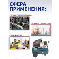 Компрессор FORSAGE F-BM20/24