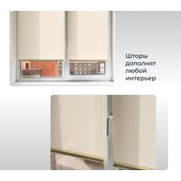 Рулонные шторы Franc Gardiner Juta 70x160 7793956 (натуральный)