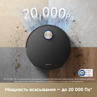 Робот-пылесос Dreame Robot Vacuum X50 Master (евровилка, черный)