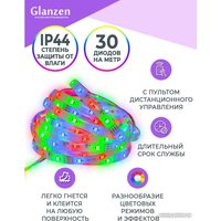 Готовый комплект светодиодной ленты Glanzen LSL-0025-05-RGB-L