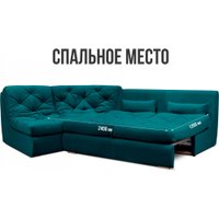 Угловой диван Mio Tesoro Борнео угловой (Velutto 20)