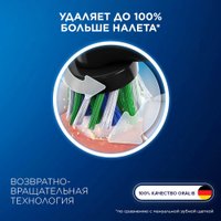 Сменная насадка Oral-B CrossAction EB50BRB-6 (6 шт)