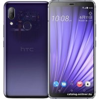 Телефон HTC U19e (фиолетовый)