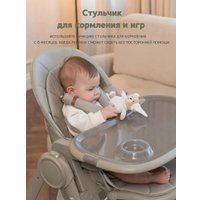 Трансформер VipBaby Inspiria (green)