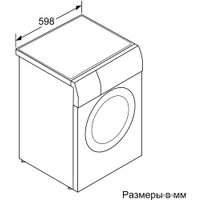 Стиральная машина Siemens WM16XEH1OE