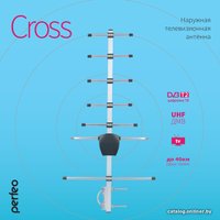 ТВ-антенна Perfeo Cross