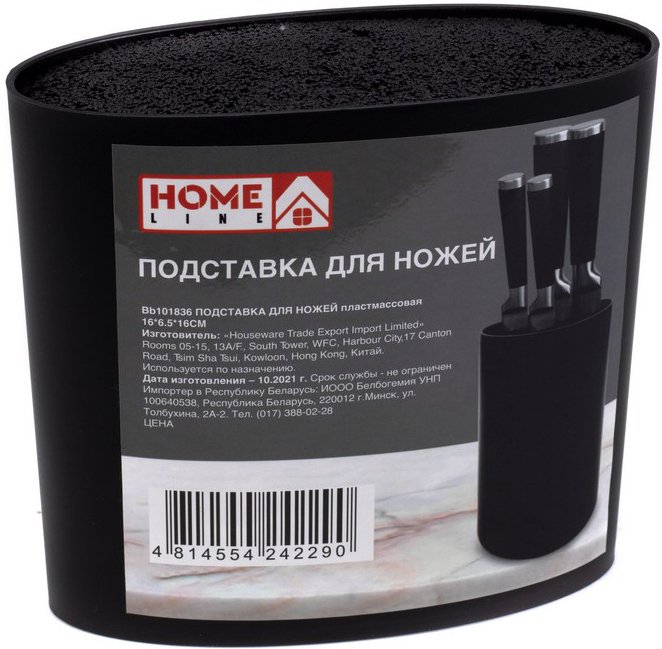 

Подставка для ножей HomeLine Bb101836